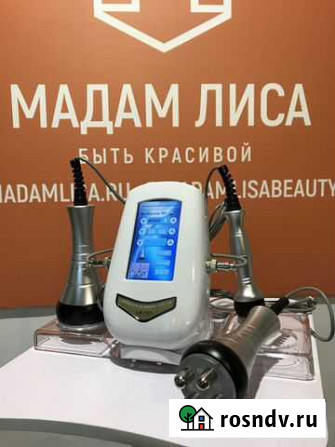 Аппарат RF, Кавитация, Новый в Наличии LW-101 Киров - изображение 1