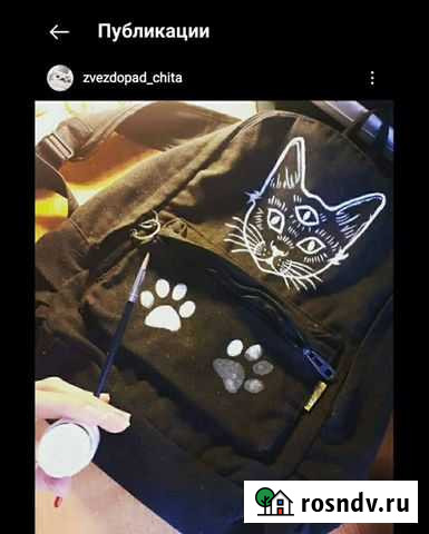 Кастомизация одежды Чита - изображение 1