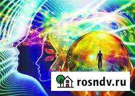 Специалист по работе с подсознанием Краснокамск