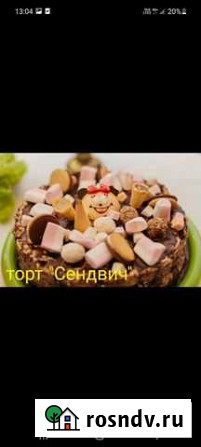 Торты домашние на заказ Иваново - изображение 1