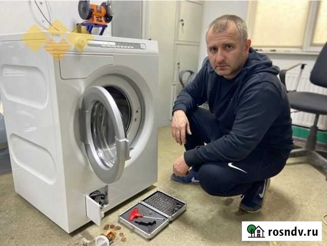 Ремонт стиральных машин на дому Новокузнецк - изображение 1