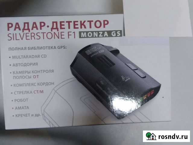 Радар детектор silverstone f1 Юрино - изображение 1