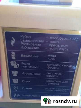 Куханныйкомбайн Нижнекамск - изображение 1