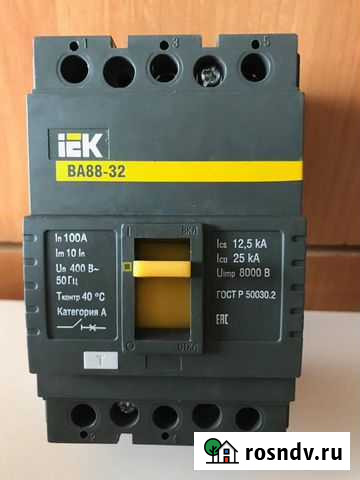 Автоматический выключатель Копейск - изображение 1