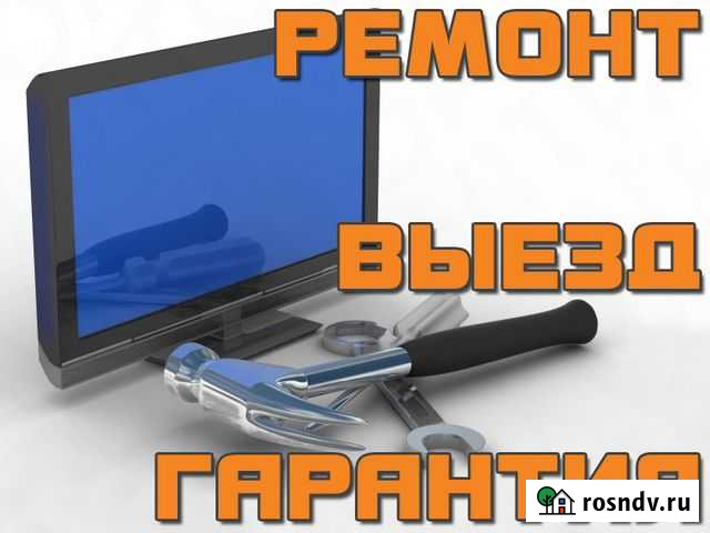 Ремонт телевизоров на дому Саранск - изображение 1