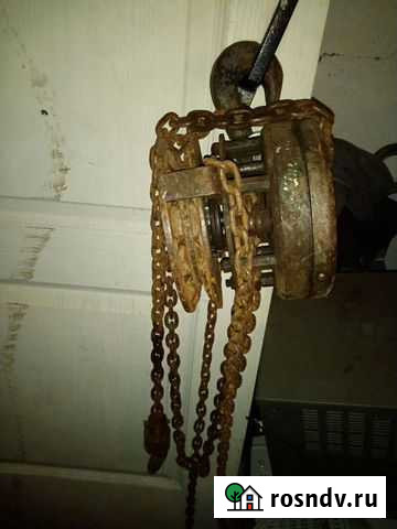 Таль цепная Чистополь - изображение 1