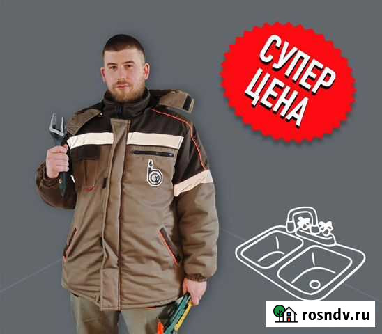 Установка мойки Рязань - изображение 1