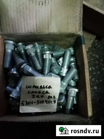 Запчасти ЗИЛ 5301 Бычок Катав-Ивановск - изображение 1