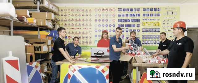 Знаки дорожные указатели собственное производство Киров - изображение 1