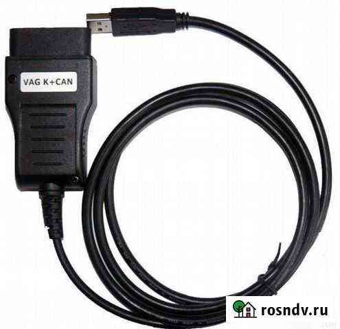 Vag k+can Commander 3.6 диагностический сканер Рязань