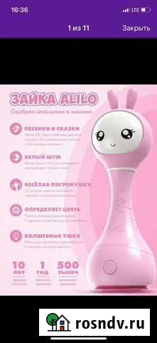 Помощница по дому Мценск - изображение 1