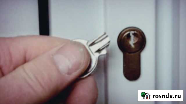 Мастер по замкам Ростов-на-Дону - изображение 1