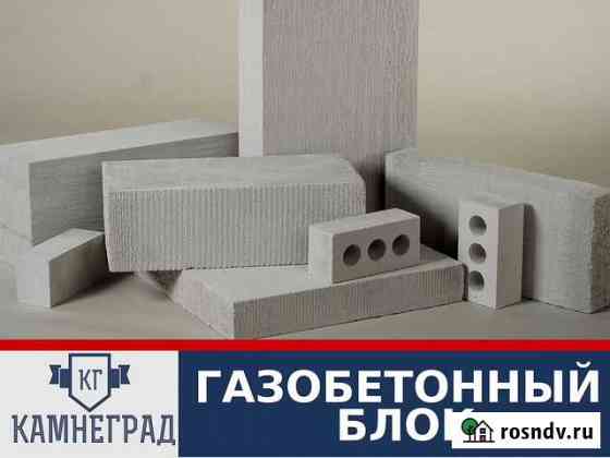 Газосиликат Выкса
