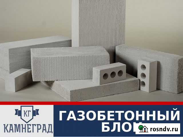 Газосиликат Выкса - изображение 1