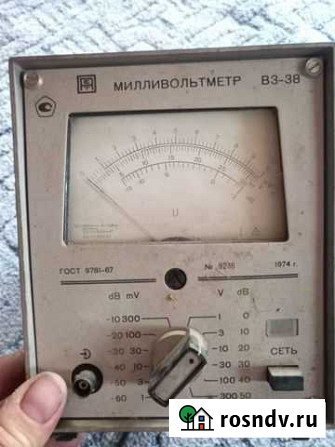 Милливольт метр Павлово - изображение 1