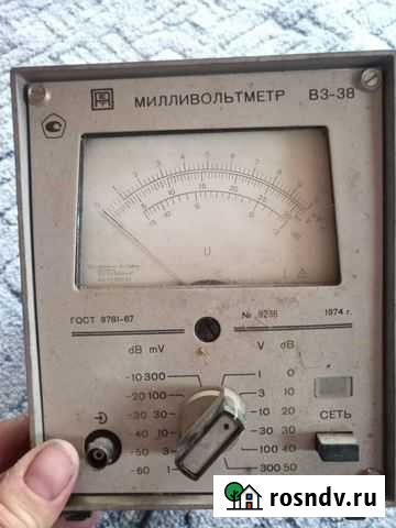 Милливольт метр Павлово - изображение 1