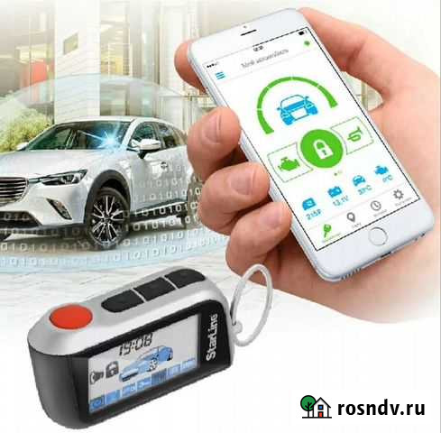 Установка автосигнализации Шексна - изображение 1