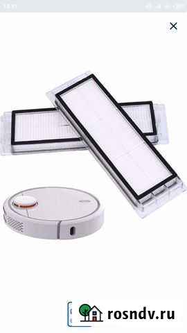 Фильтр для робота пылесоса Xiaomi Vacuum Cleaner 2 Петрозаводск - изображение 1