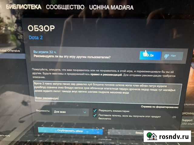 Тренер по доте Усть-Кулом - изображение 1