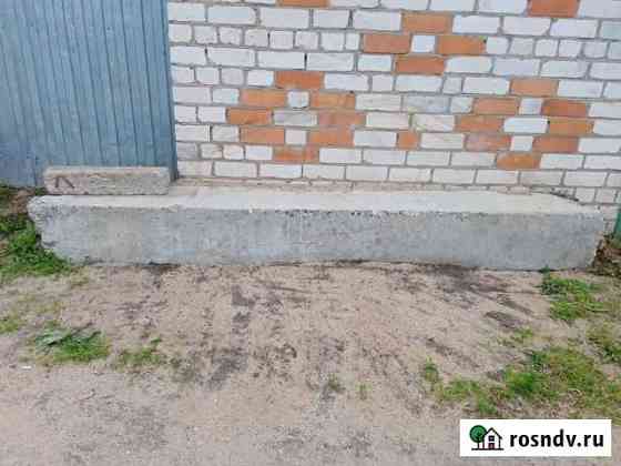 Блок фбс Приволжск