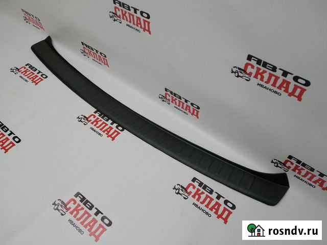 Накладка заднего бампера Лада XRay Иваново - изображение 1