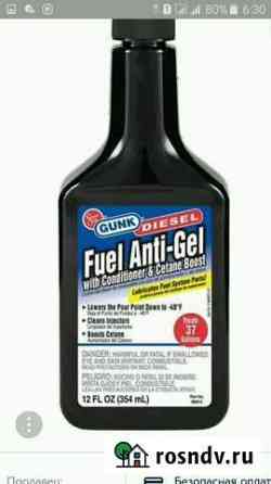 Gunk diesel fuel anti gel Анти гель дизель Казань