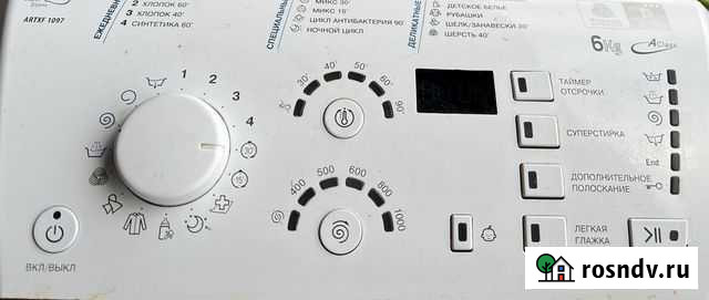 Стиральная машина с вертикальной загрузкой Ржев - изображение 1