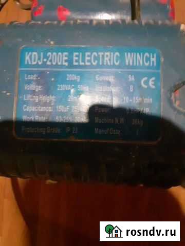 Лебйка 220 Обнинск - изображение 1