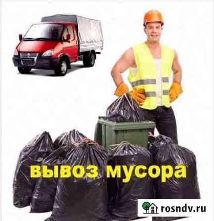 Вывоз мусора старой мебели Ульяновск