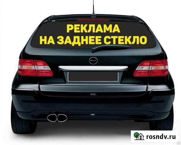 Изготовление наклеек на авто Барнаул - изображение 1