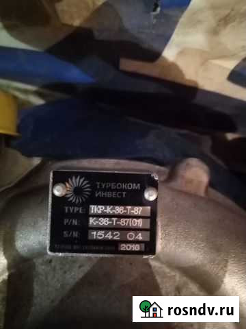 Турбина Шадринск - изображение 1