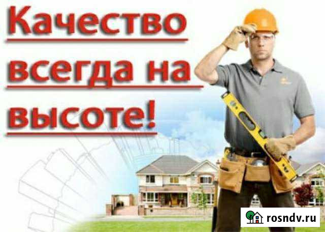 Строительные услуги Тобольск - изображение 1