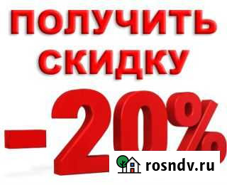 Дезинфектор уничтожение клопов Ульяновск - изображение 1