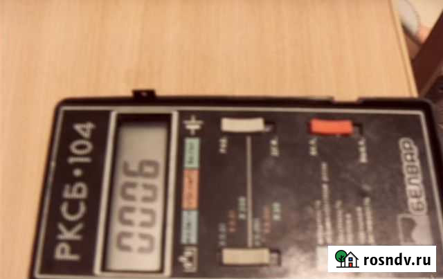 Услуги бытового дозиметра, измерение радиации Красноярск - изображение 1