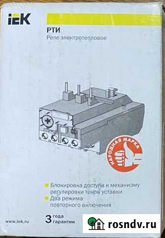 Реле электротепловое Каневская - изображение 1