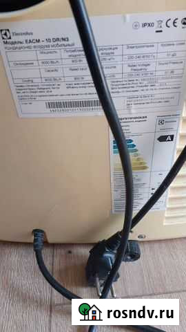 Продам кондицирнер Северск - изображение 1