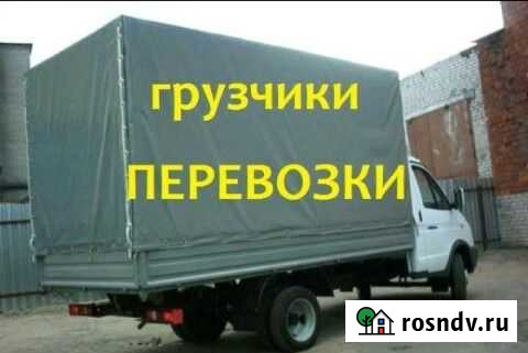 Грузоперевозки1-5т.Грузчики.Переезды и др Брянск - изображение 1
