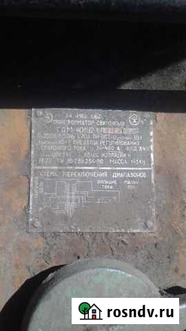 Сварочный трансформатор тдм 401у2 Злынка - изображение 1