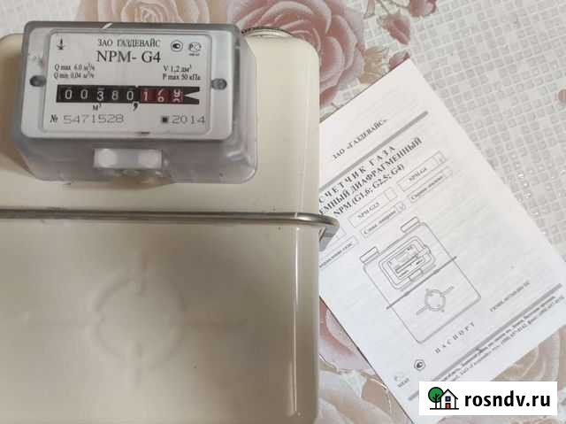 Счётчик Ковров - изображение 1