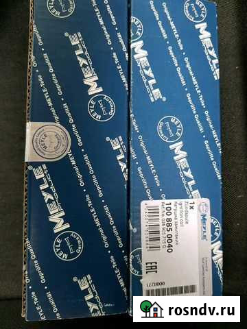 Катушка зажигания Мулловка - изображение 1