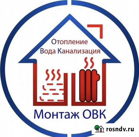 Монтаж отопления, водоснобжения, канализации Нальчик - изображение 1