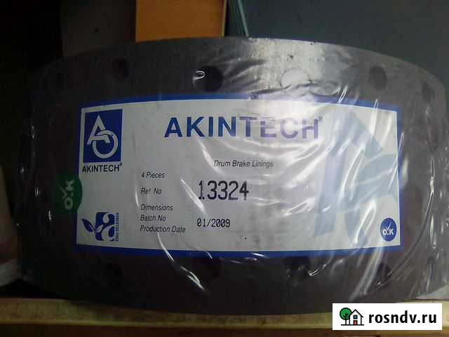 Барабанные тормозные накладки Александров - изображение 1