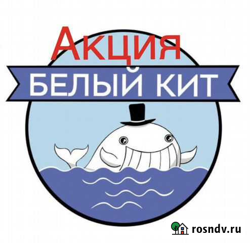 Уборка квартир, домов, коттеджей, офисов. Клининг Новосибирск - изображение 1