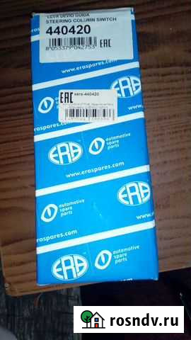 Подрулевой переключатель Тихвин - изображение 1