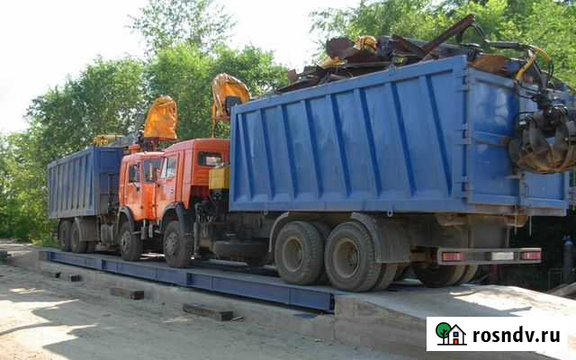 Приму лом чёрного металла и чугуна Иркутск - изображение 1