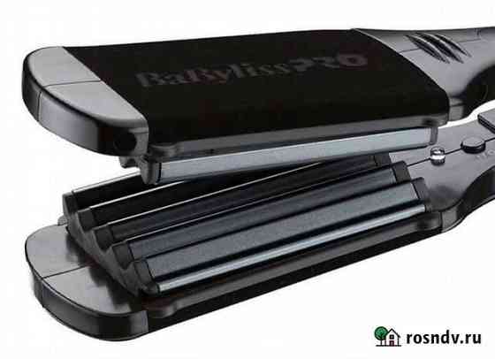 Плойка babyliss pro гофре Ярославль