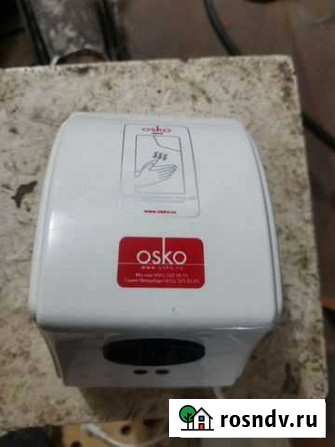 Osko Mini сенсорный бесконтактный рукосушитель Биробиджан - изображение 1