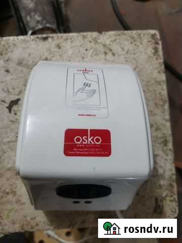 Osko Mini сенсорный бесконтактный рукосушитель Биробиджан - изображение 1