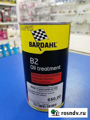 Bardahl B2 Присадка в моторное масло 300мл Чебоксары - изображение 1