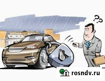 Вскрытие авто, вскрытие замков любой сложности Оренбург - изображение 1